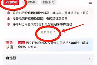 最爱小打大了！哈登面对波尔-波尔换防露出可爱表情 随后三分命中